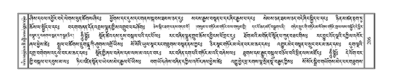 File:Terdzo-SIDDHAM-007.pdf