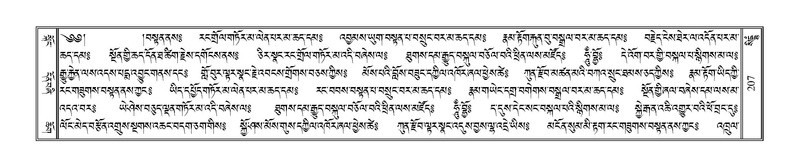 File:Terdzo-SIDDHAM-007.pdf