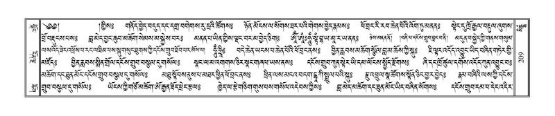 File:Terdzo-SIDDHAM-007.pdf