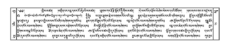 File:Terdzo-SIDDHAM-007.pdf