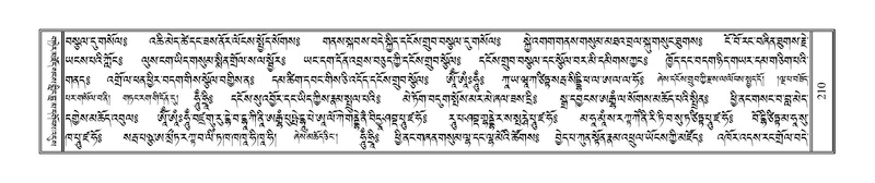 File:Terdzo-SIDDHAM-007.pdf