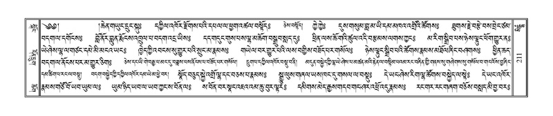 File:Terdzo-SIDDHAM-007.pdf