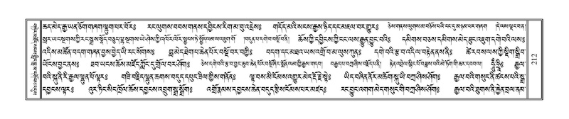 File:Terdzo-SIDDHAM-007.pdf