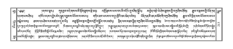 File:Terdzo-SIDDHAM-007.pdf