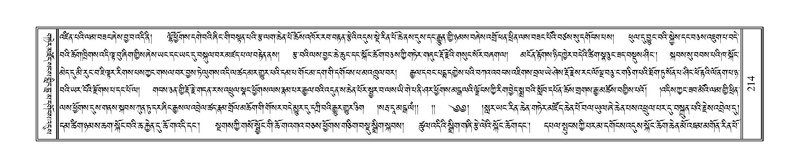 File:Terdzo-SIDDHAM-007.pdf