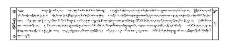 File:Terdzo-SIDDHAM-007.pdf