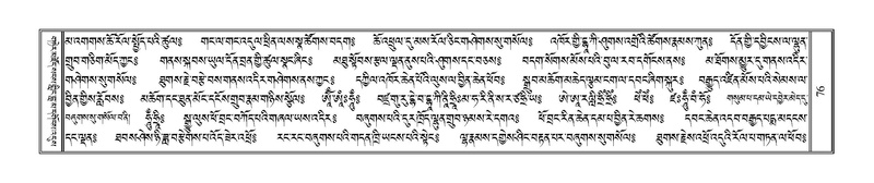 File:Terdzo-SIDDHAM-007.pdf