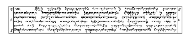 File:Terdzo-SIDDHAM-007.pdf