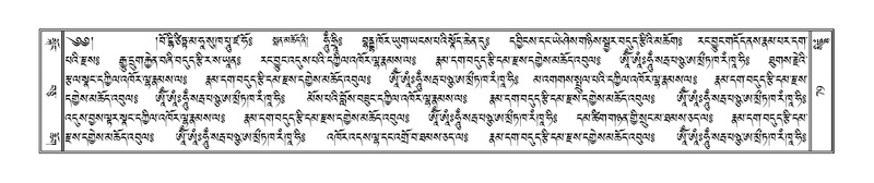 File:Terdzo-SIDDHAM-007.pdf