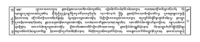 File:Terdzo-SIDDHAM-007.pdf