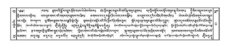 File:Terdzo-SIDDHAM-007.pdf