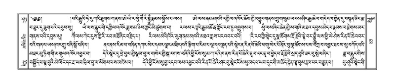 File:Terdzo-SIDDHAM-007.pdf