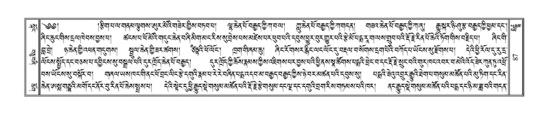 File:Terdzo-SIDDHAM-007.pdf