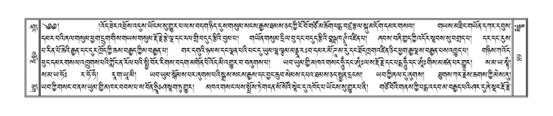 File:Terdzo-SIDDHAM-007.pdf