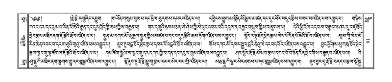 File:Terdzo-SIDDHAM-007.pdf