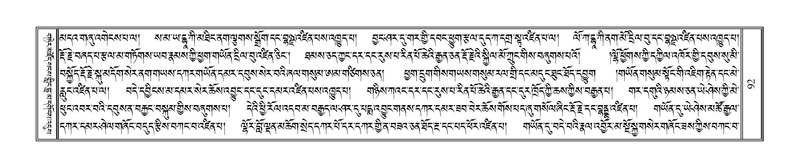 File:Terdzo-SIDDHAM-007.pdf