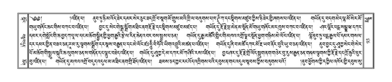 File:Terdzo-SIDDHAM-007.pdf