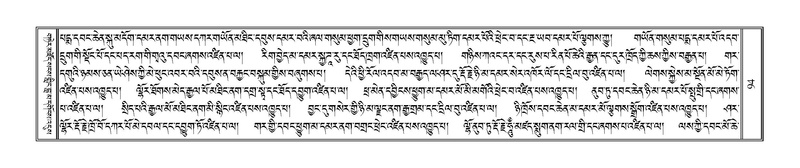 File:Terdzo-SIDDHAM-007.pdf