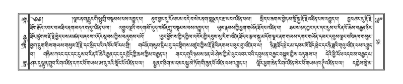 File:Terdzo-SIDDHAM-007.pdf