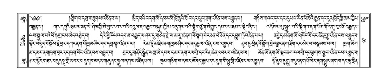 File:Terdzo-SIDDHAM-007.pdf