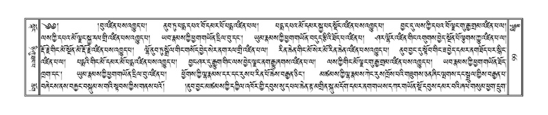 File:Terdzo-SIDDHAM-007.pdf