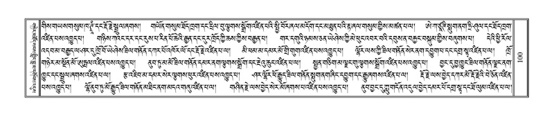 File:Terdzo-SIDDHAM-007.pdf