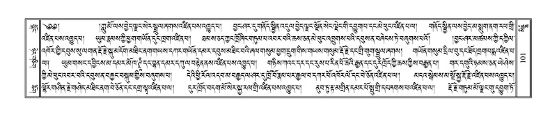 File:Terdzo-SIDDHAM-007.pdf