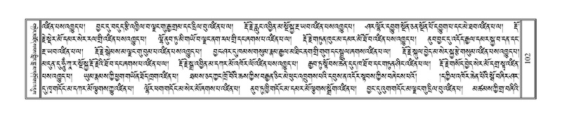 File:Terdzo-SIDDHAM-007.pdf