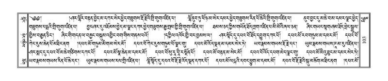 File:Terdzo-SIDDHAM-007.pdf