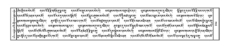 File:Terdzo-SIDDHAM-007.pdf