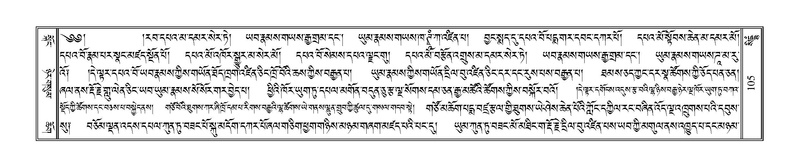 File:Terdzo-SIDDHAM-007.pdf