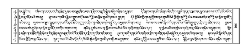 File:Terdzo-SIDDHAM-007.pdf