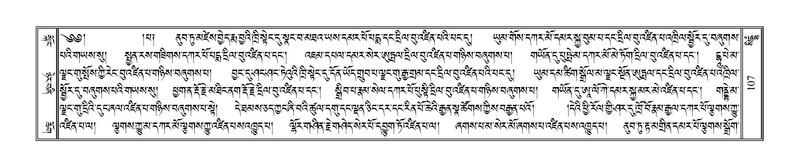 File:Terdzo-SIDDHAM-007.pdf