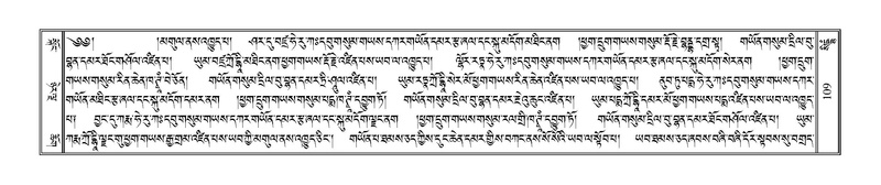 File:Terdzo-SIDDHAM-007.pdf