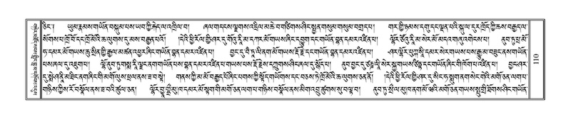 File:Terdzo-SIDDHAM-007.pdf