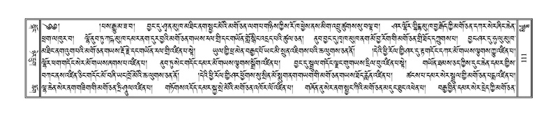 File:Terdzo-SIDDHAM-007.pdf