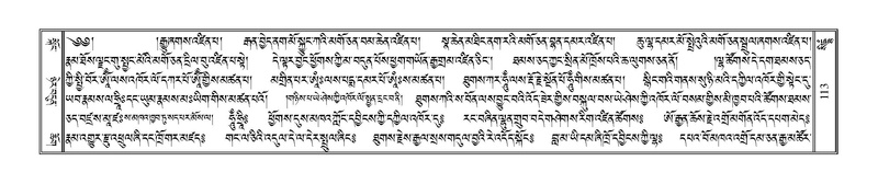 File:Terdzo-SIDDHAM-007.pdf