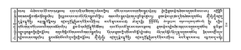 File:Terdzo-SIDDHAM-007.pdf