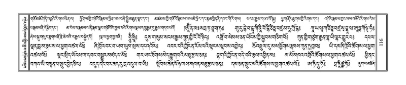 File:Terdzo-SIDDHAM-007.pdf