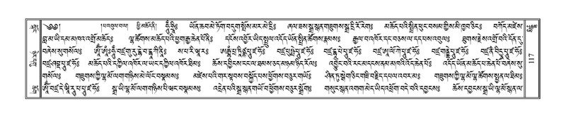 File:Terdzo-SIDDHAM-007.pdf