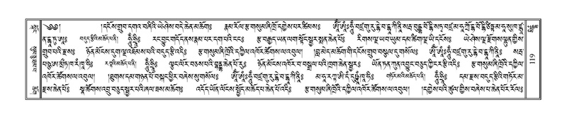 File:Terdzo-SIDDHAM-007.pdf