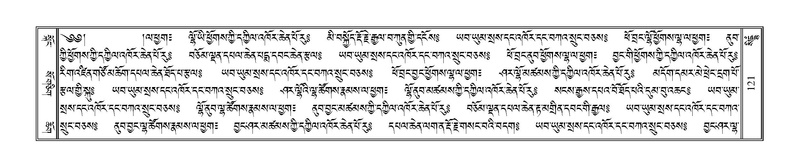 File:Terdzo-SIDDHAM-007.pdf