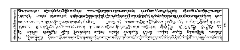 File:Terdzo-SIDDHAM-007.pdf