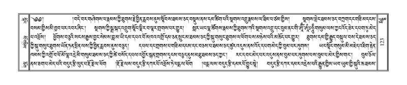 File:Terdzo-SIDDHAM-007.pdf