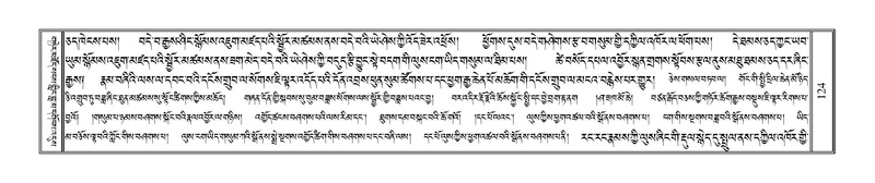 File:Terdzo-SIDDHAM-007.pdf