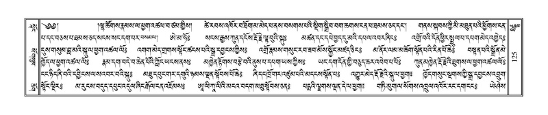 File:Terdzo-SIDDHAM-007.pdf