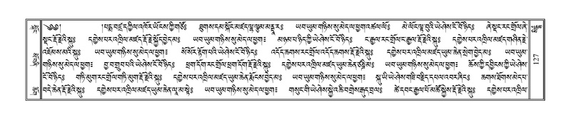 File:Terdzo-SIDDHAM-007.pdf