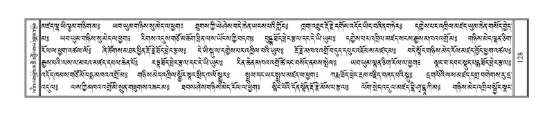 File:Terdzo-SIDDHAM-007.pdf