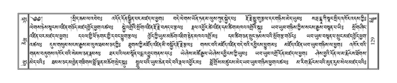 File:Terdzo-SIDDHAM-007.pdf