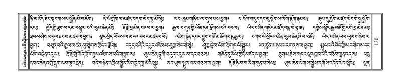 File:Terdzo-SIDDHAM-007.pdf